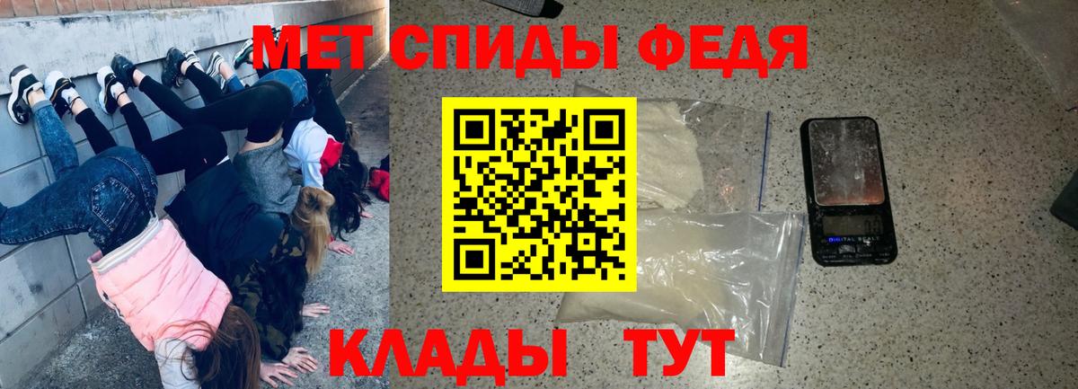 Россия  АМФЕТАМИН  Вход с VPN  Amphetamine 97% 