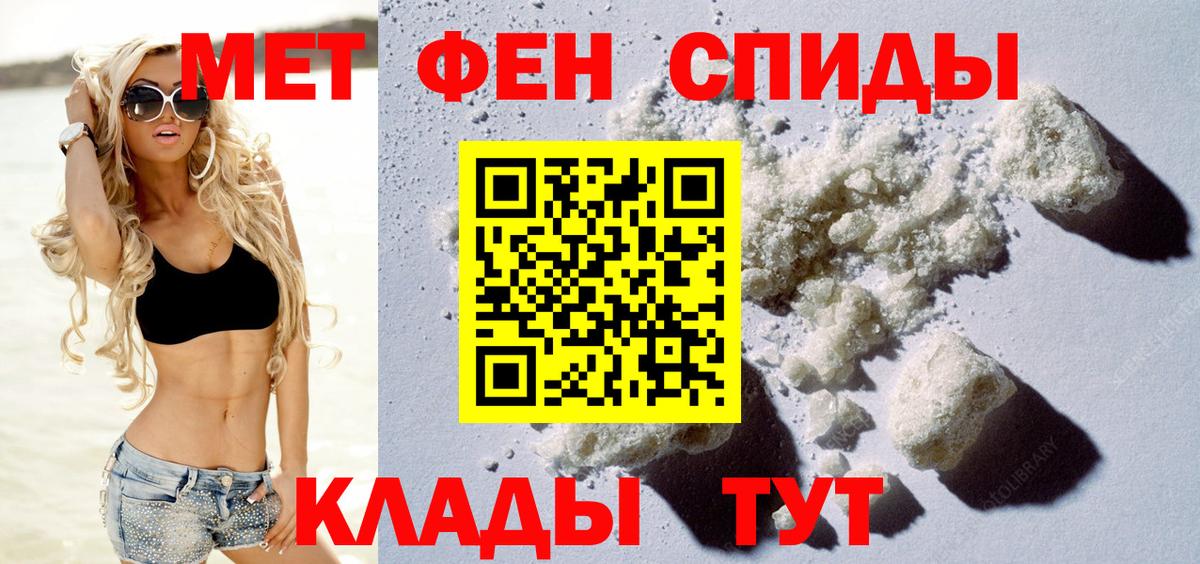 Amphetamine Розовый Россия