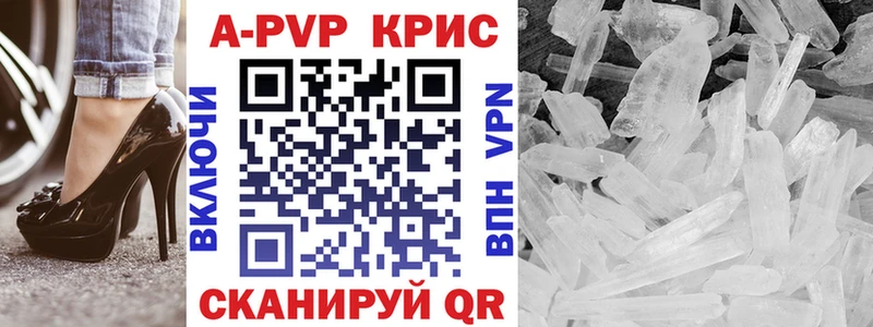 A-PVP мука  Казань 