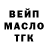 Амфетамин Розовый Otto shmit
