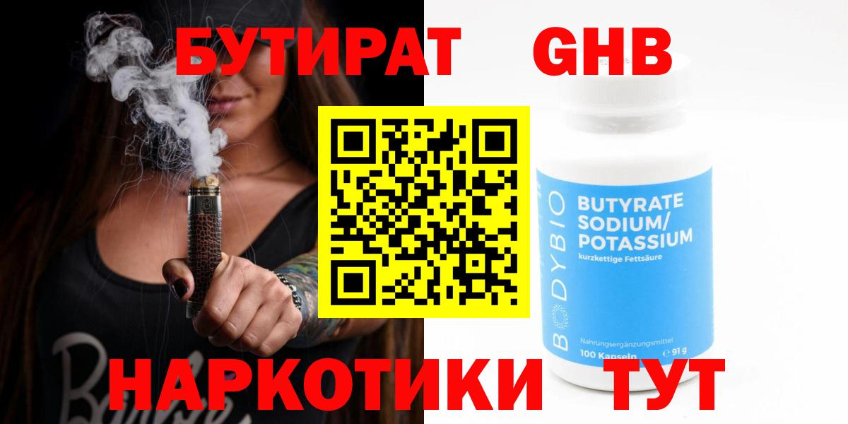 ГАШИШ  Россия  Меф МЯУ МЯУ   Альфа ПВП СОЛЬ кристаллы  Вход с VPN  LSD-25  Cocaine  МЕТАМФЕТАМИН 