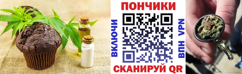 Еда ТГК марихуана  наркота  Казань 