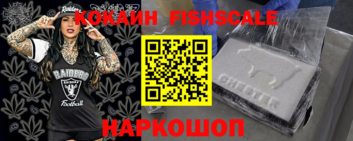 Россия  купить   Вход с VPN  КОКАИН Эквадор 