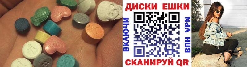Ecstasy 300 mg Казань