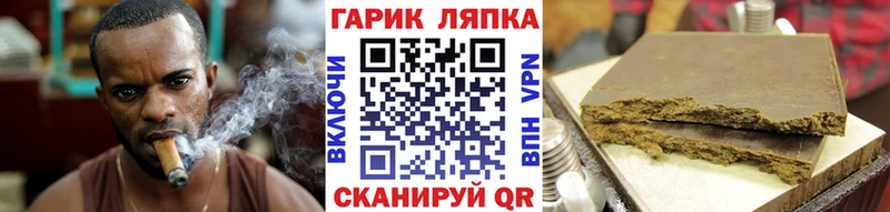 даркнет сайт  Казань  Гашиш Ice-O-Lator 