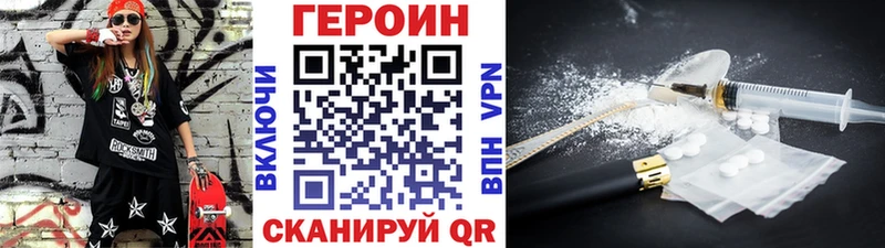 ГЕРОИН гречка  KRAKEN   Казань 