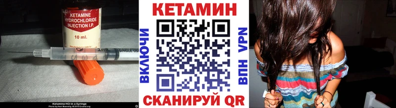 цены Казань MEGA ТОР Кетамин ketamine