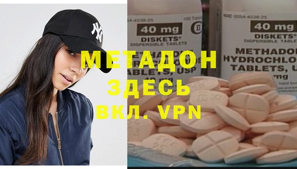 стаф Заводоуковск