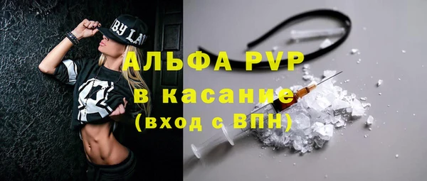 MESCALINE Заволжье