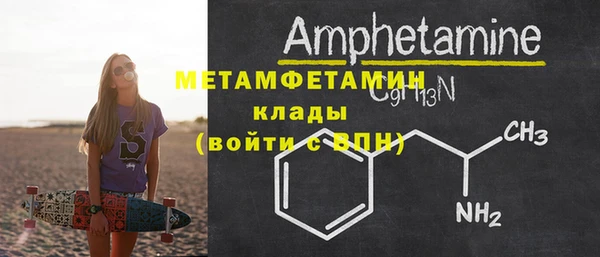 гидра Заволжск