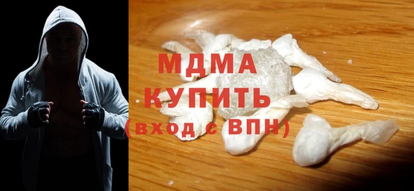 MESCALINE Заволжье