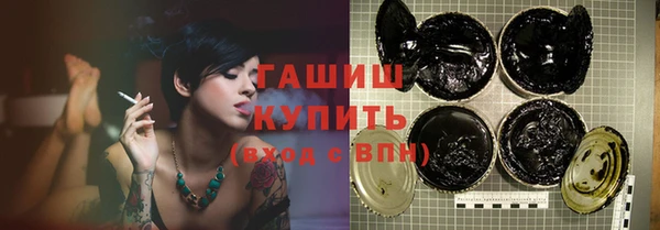 гидропоника Верея