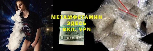 дистиллят марихуана Верхнеуральск