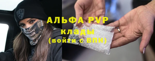 MESCALINE Заволжье