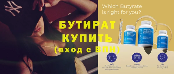 тгк Пестово