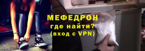гидра Заволжск