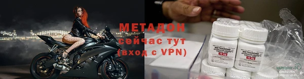 гидра Заволжск