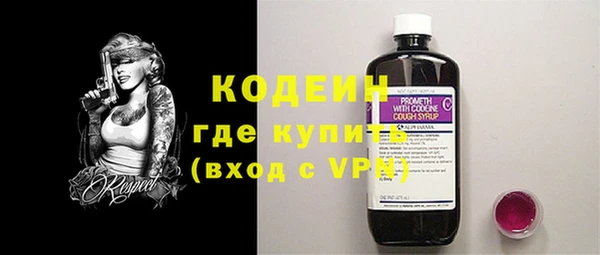 гидра Заволжск