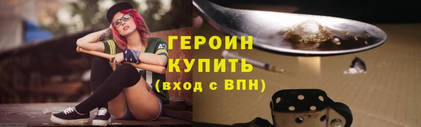 прущие крисы Переславль-Залесский