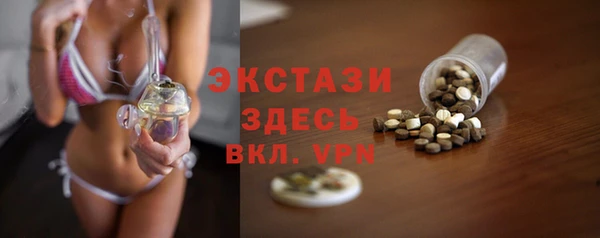 стаф Заводоуковск