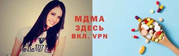 гидра Заволжск