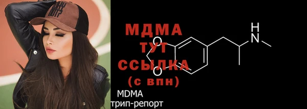 стаф Заводоуковск