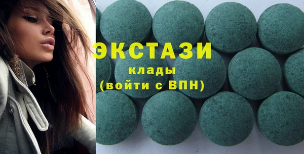стаф Заводоуковск
