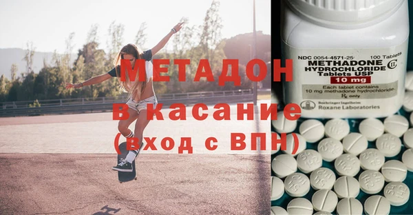 стаф Заводоуковск