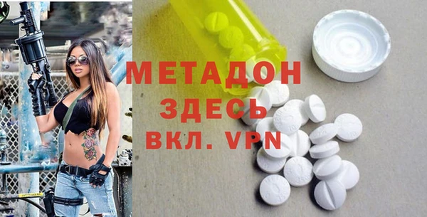 MESCALINE Заволжье