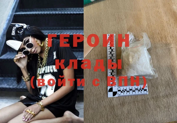 гидра Заволжск