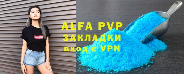 дживик Одинцово