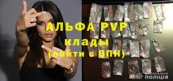 марки nbome Верхний Тагил