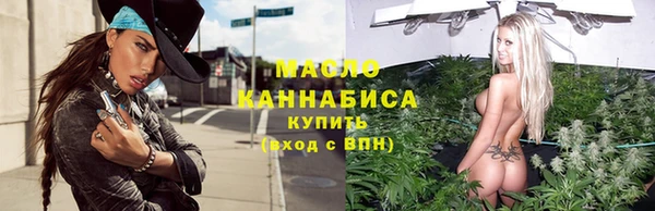 дистиллят марихуана Верхнеуральск