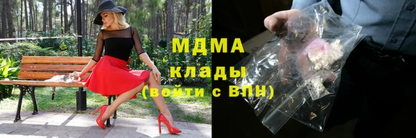 MESCALINE Заволжье