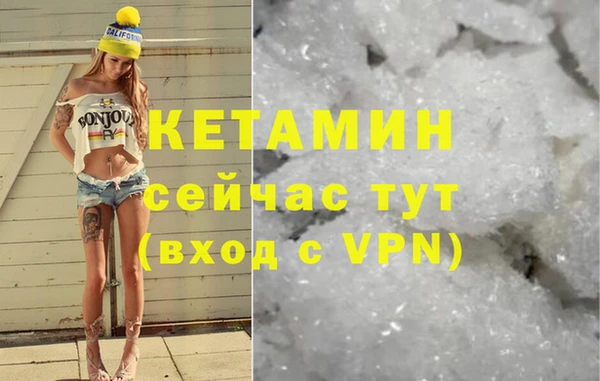 гидра Заволжск