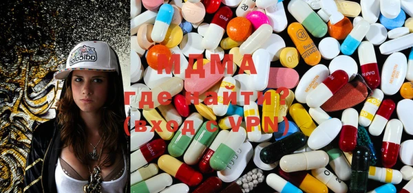 MESCALINE Заволжье
