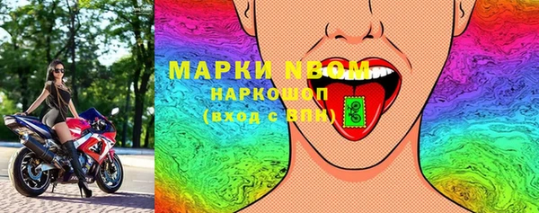 гидра Заволжск