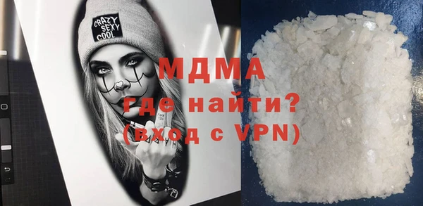 MESCALINE Заволжье