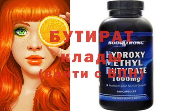 стаф Заводоуковск