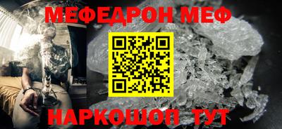 метамфетамин Балашиха