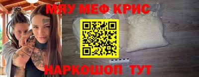 прущий лед Аргун