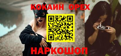 метамфетамин Балашиха