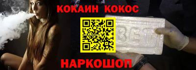 мескалин Апшеронск
