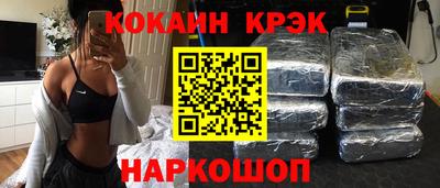 дистиллят марихуана Балаково