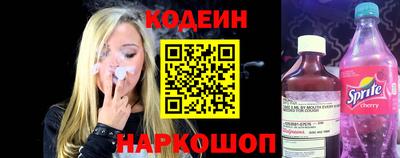 метамфетамин Балашиха