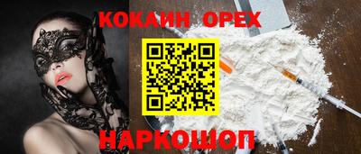 прущий лед Аргун