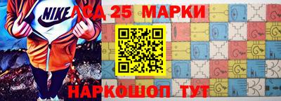 прущий лед Аргун