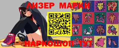 мескалин Апшеронск