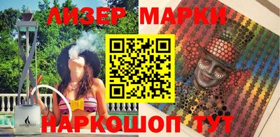 метамфетамин Балашиха