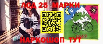 спиды Пенза